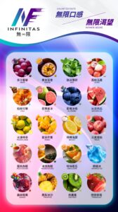 INF煙彈 