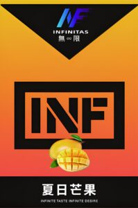 INF煙彈 