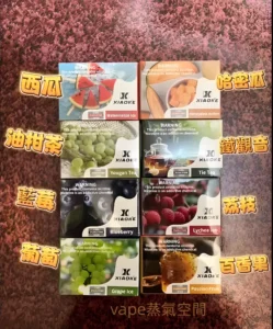 梟客五代霧化彈