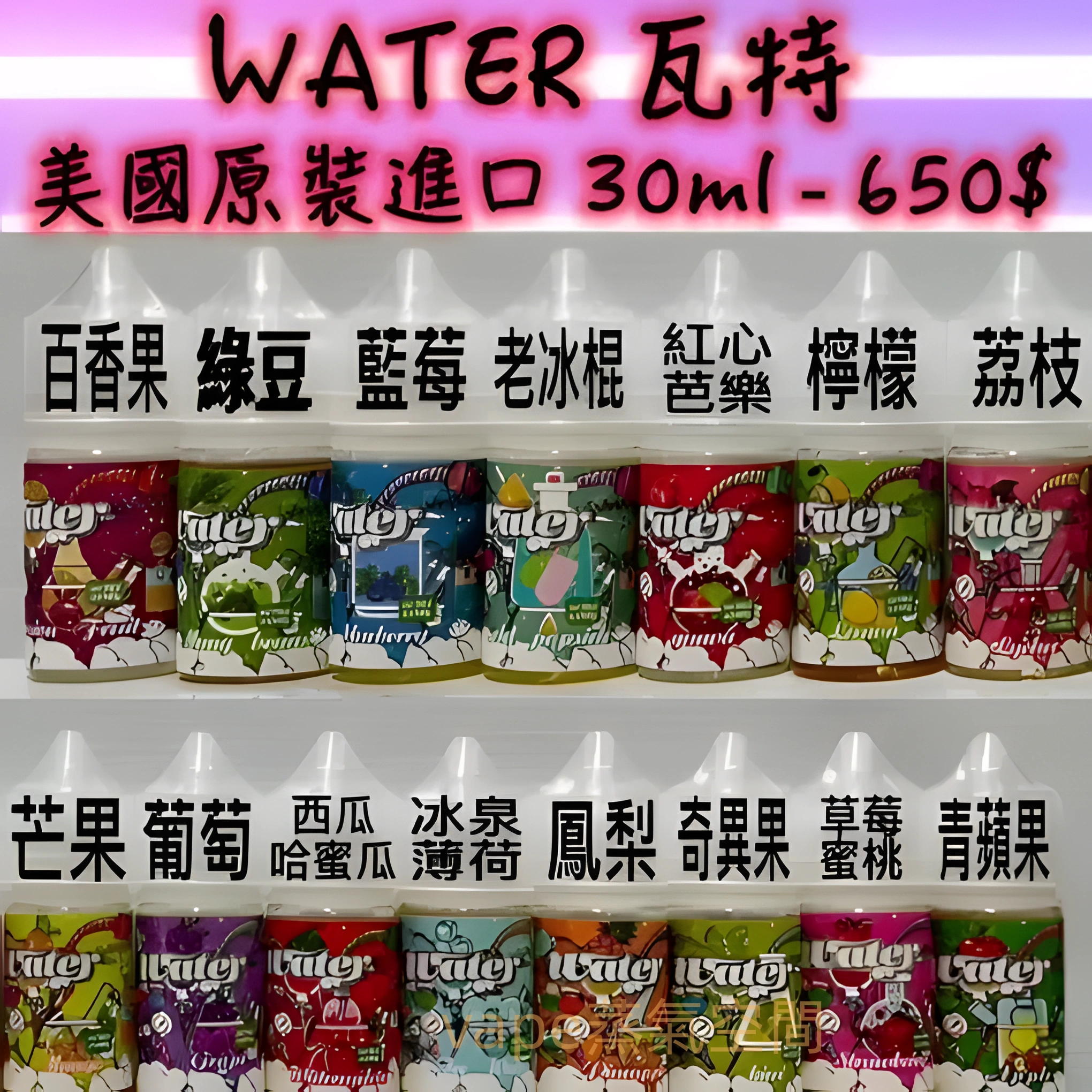 瓦特小煙油推薦 瓦特小煙油推薦