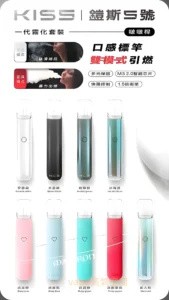 鎧斯煙桿