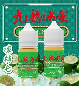 九龍冰室煙油