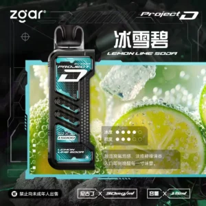 ZGAR PROJECT D 冰熊卡帶 