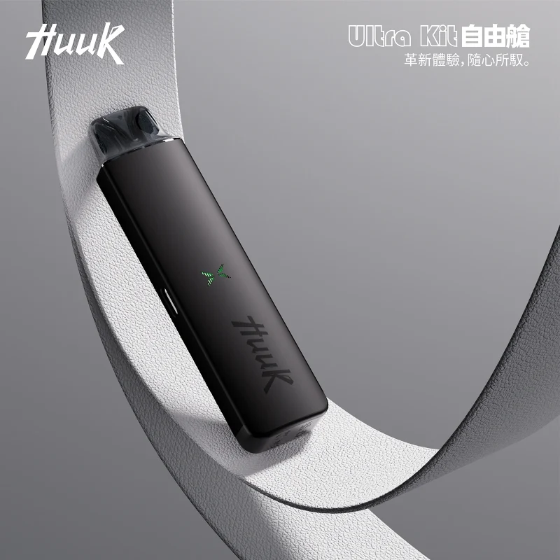 Huuk Ultra Kit